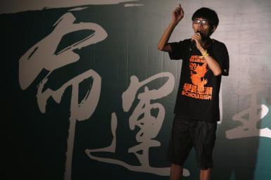 Joseph Wong at a rally hours before he was dragged away by police.