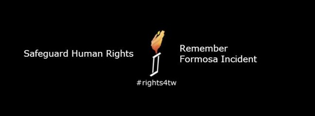 rights4tw_en_formosaincident