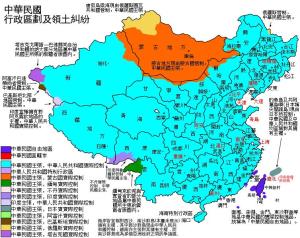 The difference between claimed and controlled territories of the ROC. Dark blue is controlled while all the rest is claimed.