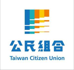 Taiwan_Citizen_Union