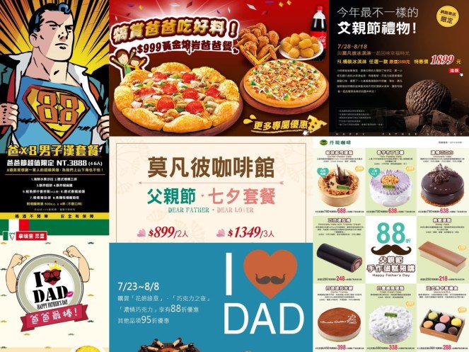 diningOffers20140804