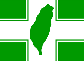 Democratic Progressive Party Party Flag